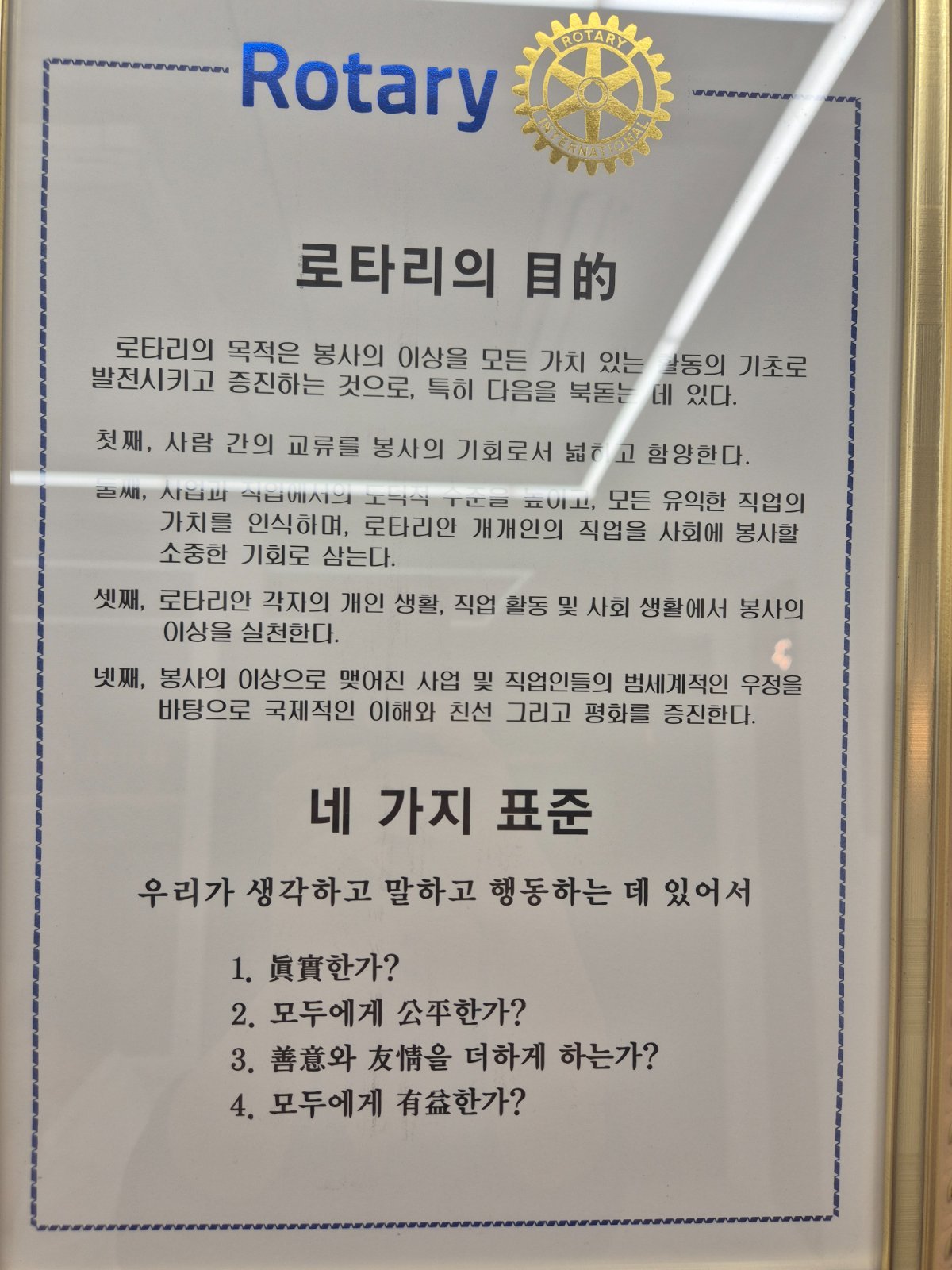 1000017422.jpg